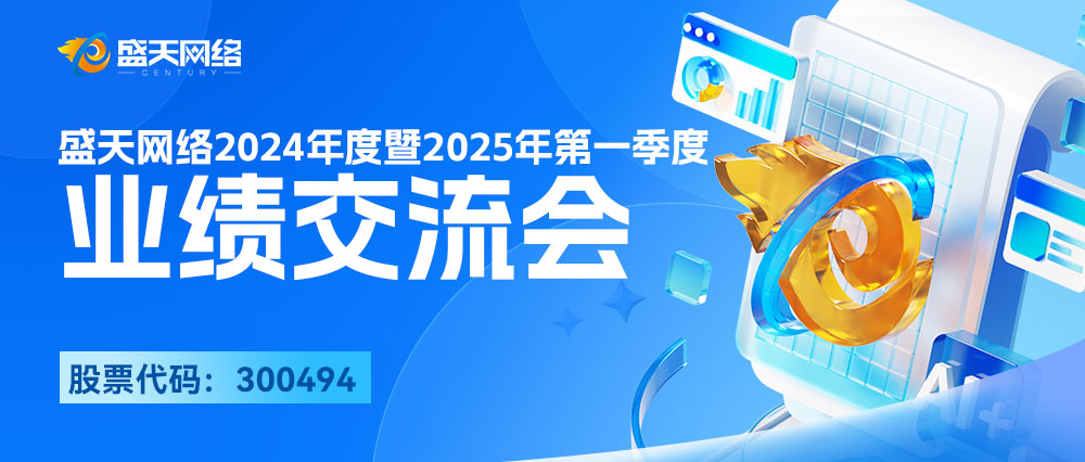 1747194370592988.jpg 公家号-业绩互换会.jpg